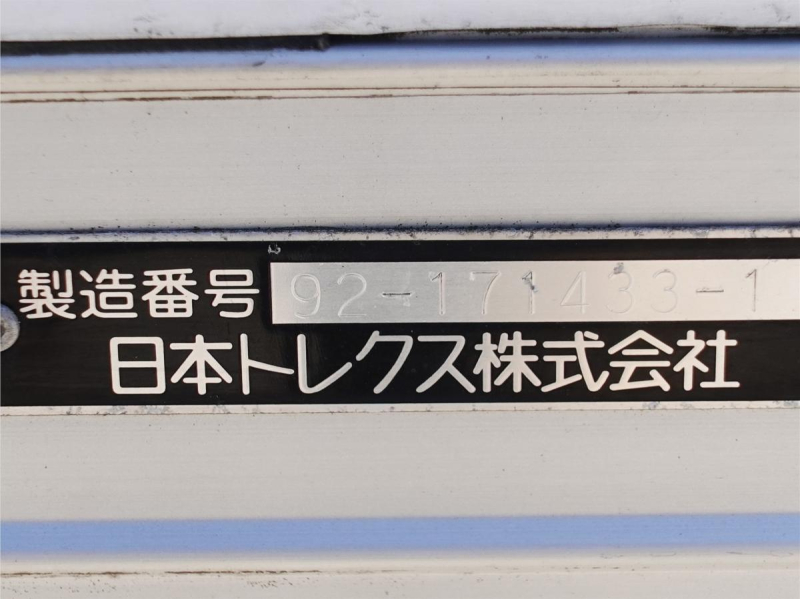 パワーゲートワイドパネルバン|中古トラックの販売・買取・査定のアイナビ