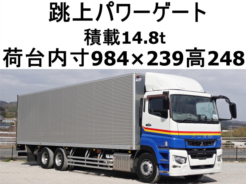 跳上パワーゲート1.5tアルミバン大型|中古トラックの販売・買取・査定のアイナビ