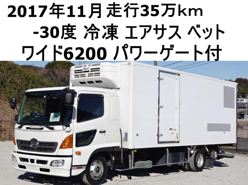 パワーゲートワイド低温冷蔵冷凍|中古トラックの販売・買取・査定のアイナビ