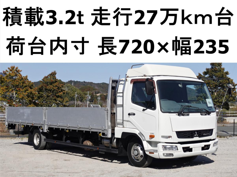 ワイド平ボディー|中古トラックの販売・買取・査定のアイナビ