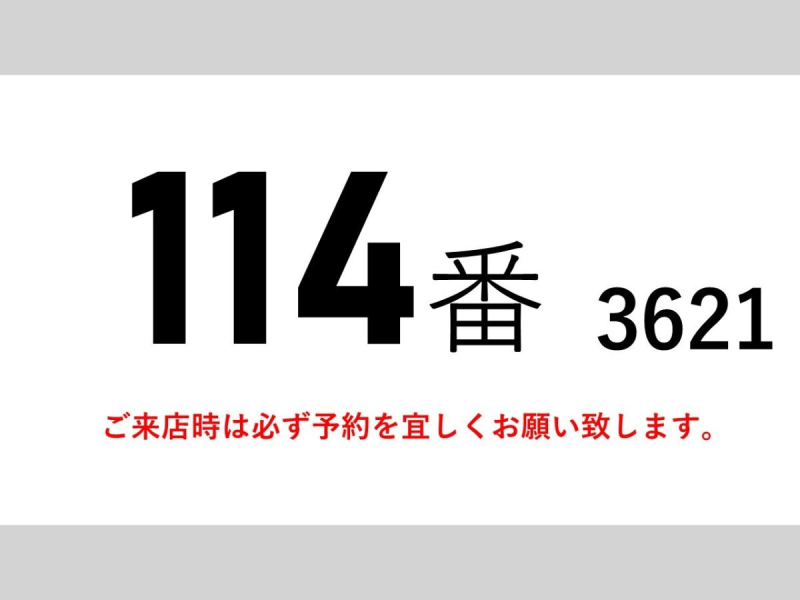 ワイド平ボディー|中古トラックの販売・買取・査定のアイナビ