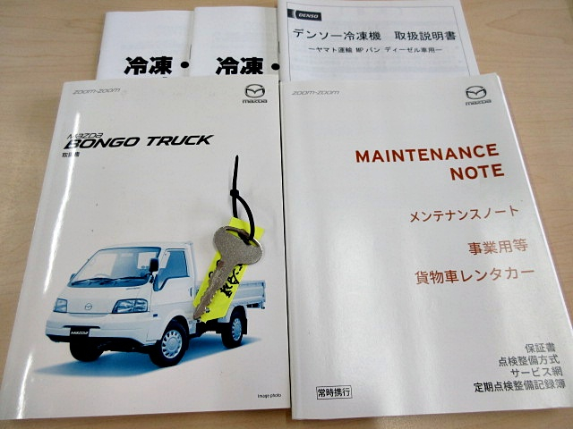 冷蔵冷凍庫　-20℃　保冷パネルバン　デンソー|中古トラックの販売・買取・査定のアイナビ