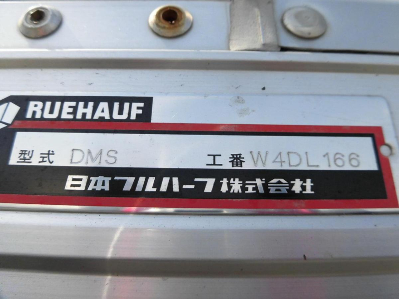 令和2年 いすゞ 6.2mワイド エアサス 240PS アルミホイール|中古トラックの販売・買取・査定のアイナビ