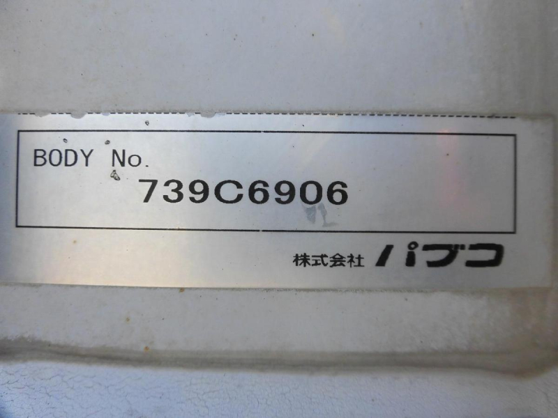 29年　三菱    お値打ちウイング　6.2mワイド　バックモニター|中古トラックの販売・買取・査定のアイナビ