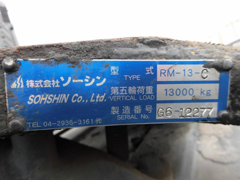 28年 いすゞギガ ハイルーフトラクタ 11.5t デフロック付き|中古トラックの販売・買取・査定のアイナビ