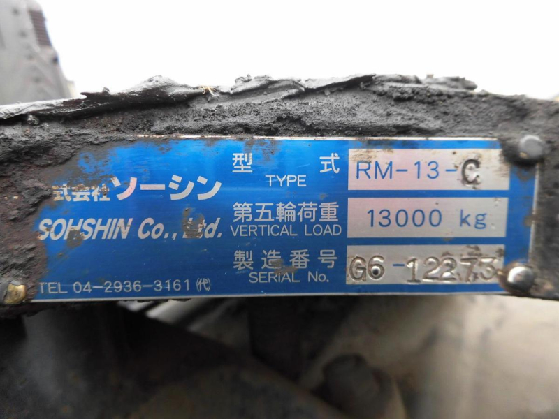 28年 いすゞギガ ハイルーフ 11.5t デフロック付き|中古トラックの販売・買取・査定のアイナビ