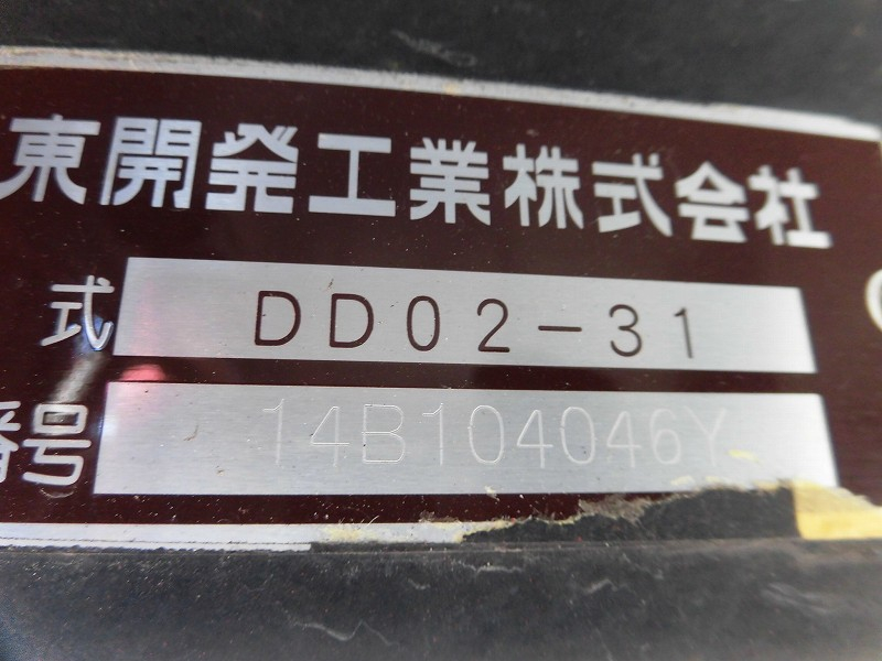 26年 三菱キャンター 土砂禁ダンプ 3トン積み 自動シート|中古トラックの販売・買取・査定のアイナビ