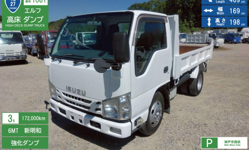 H27年　エルフ 3t 高床 強化ダンプ　No.1061|中古トラックの販売・買取・査定のアイナビ