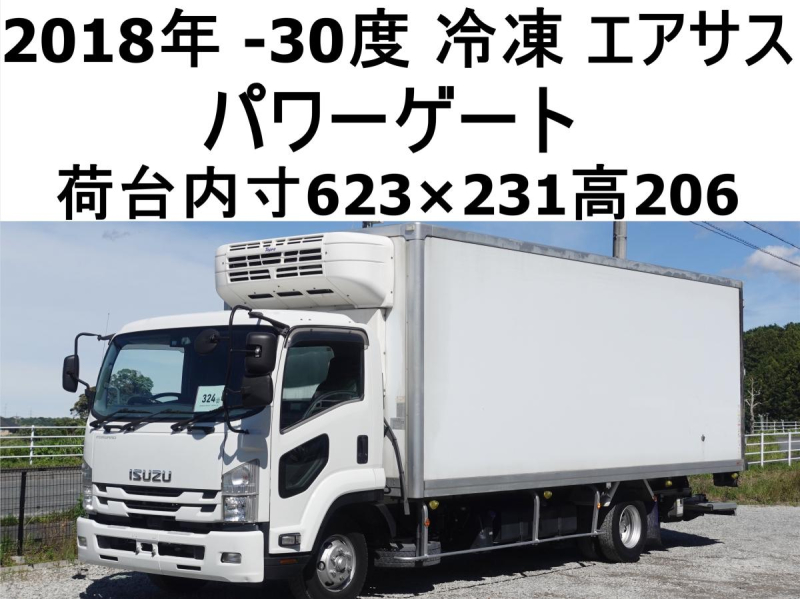 低温冷蔵冷凍ワイド後輪エアサス|中古トラックの販売・買取・査定のアイナビ