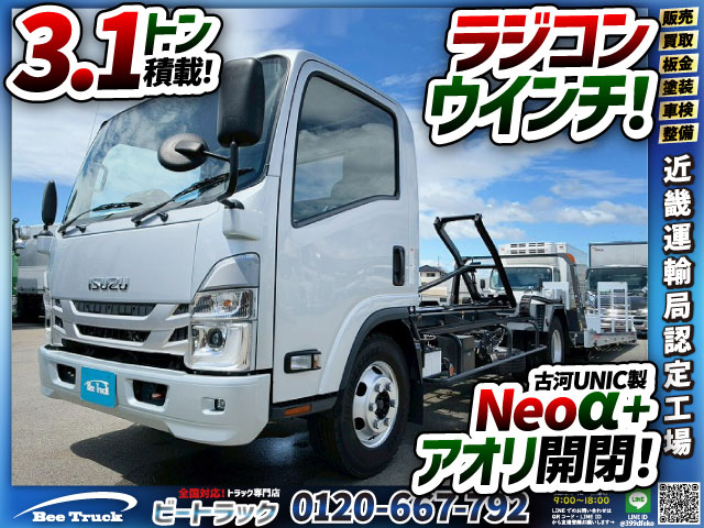 保証対象車両セーフティローダーワンオーナーワイド|中古トラックの販売・買取・査定のアイナビ