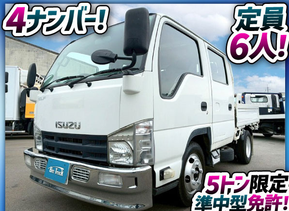 保証対象車輛ダブルキャブWキャブ4ナンバー2t積載5速MT|中古トラックの販売・買取・査定のアイナビ