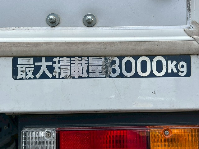 3トン積載★ワイド×ロング★車検付★5速MT★内高:207cm|中古トラックの販売・買取・査定のアイナビ