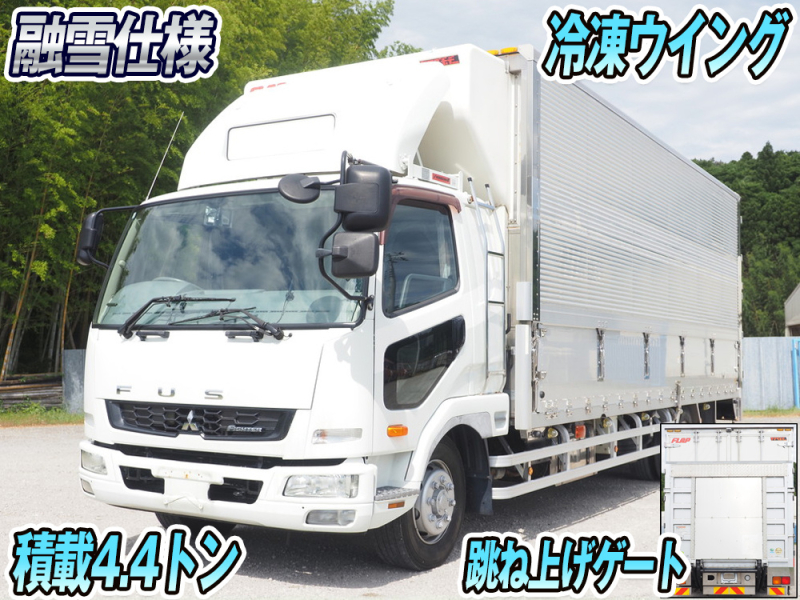 三菱ふそう 冷凍ウイング ファイター|中古トラックの販売・買取・査定のアイナビ