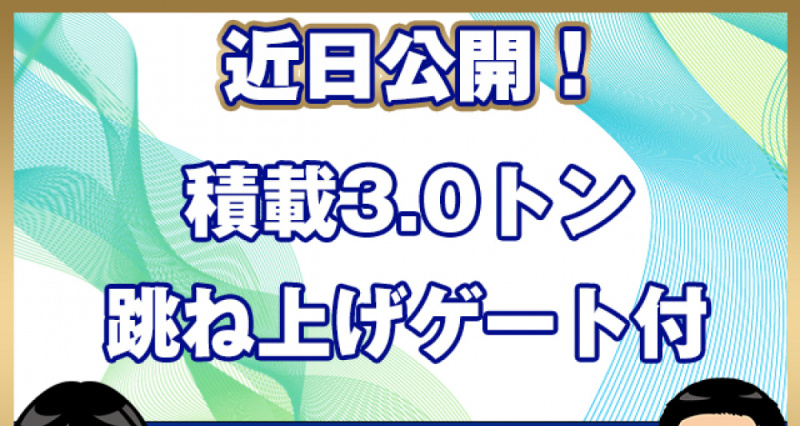 マツダ バン車 タイタン|中古トラックの販売・買取・査定のアイナビ