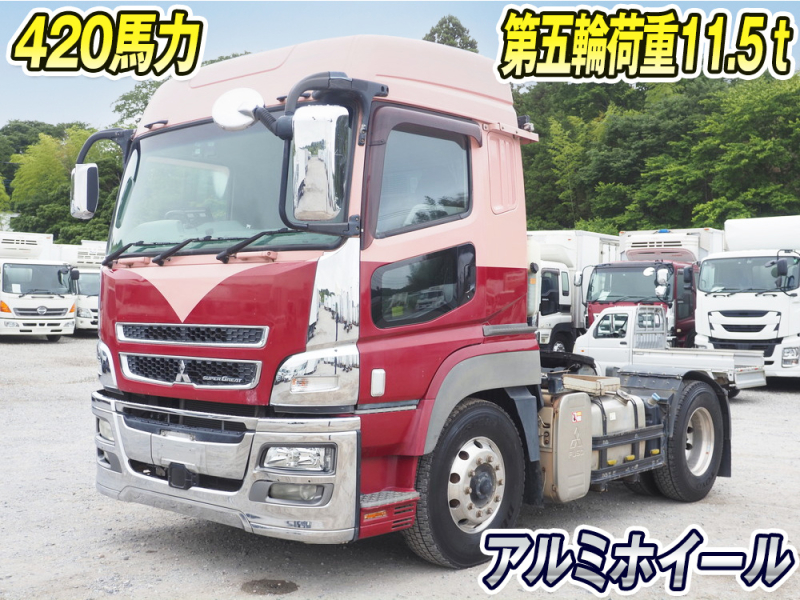 三菱ふそう トラクタ スーパーグレート|中古トラックの販売・買取・査定のアイナビ