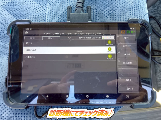 オートスイングドアモケットシートリアトランクデュオニック|中古トラックの販売・買取・査定のアイナビ