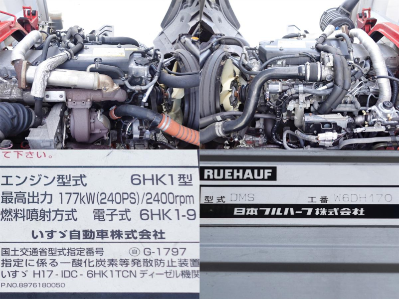 増トンアルミウイングアルミウィング後輪エアサス|中古トラックの販売・買取・査定のアイナビ