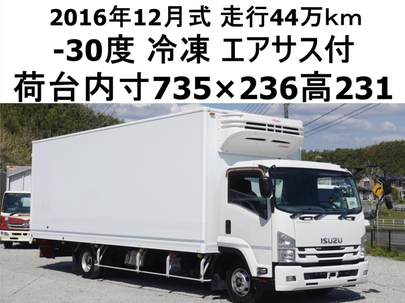 低温冷蔵冷凍ワイド|中古トラックの販売・買取・査定のアイナビ