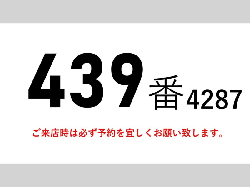 低温冷蔵冷凍ワイド|中古トラックの販売・買取・査定のアイナビ
