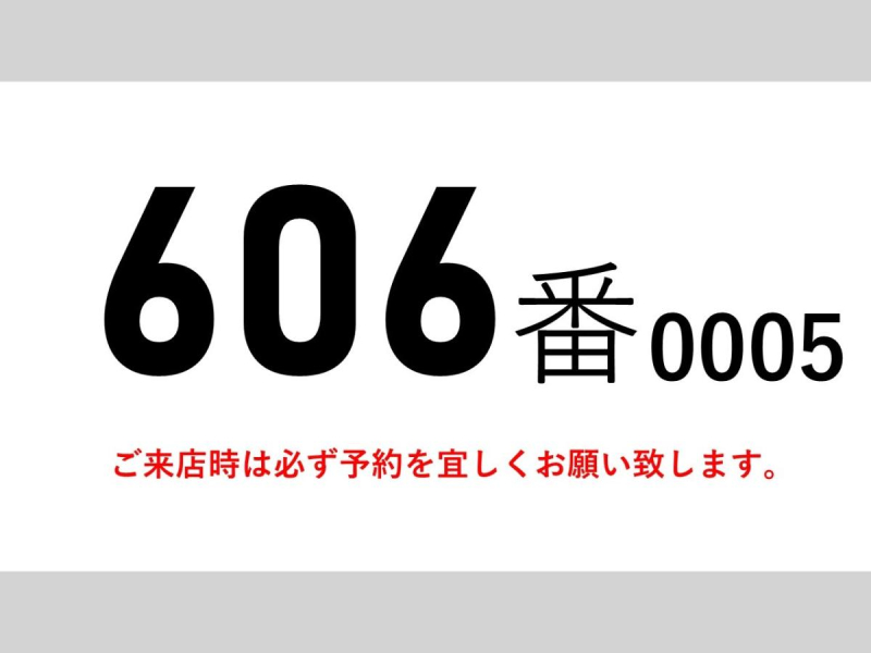 低温冷蔵冷凍大型|中古トラックの販売・買取・査定のアイナビ