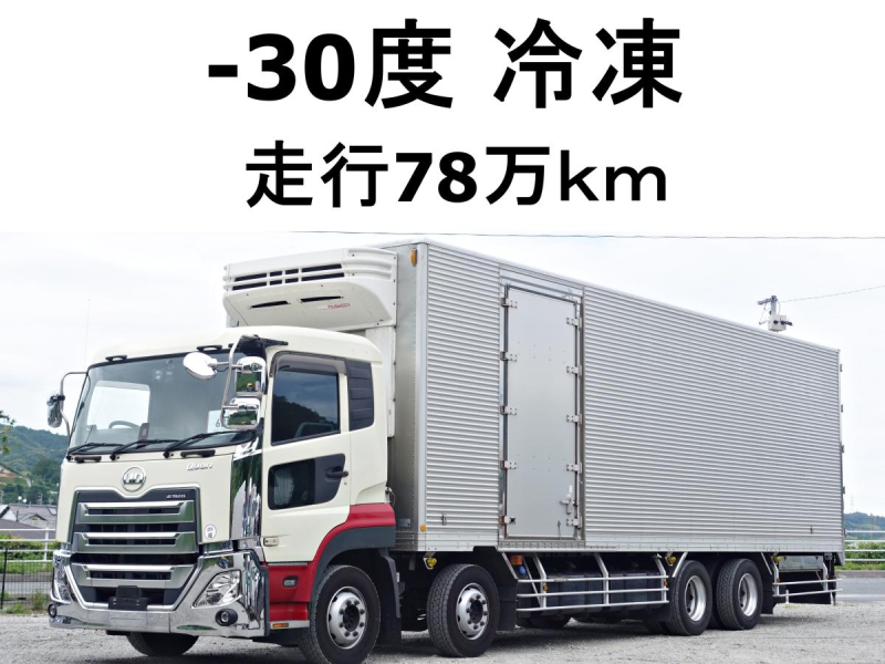 大型低温冷蔵冷凍|中古トラックの販売・買取・査定のアイナビ