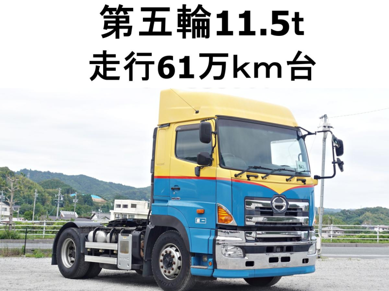 大型トラクタートレーラーヘッド|中古トラックの販売・買取・査定のアイナビ