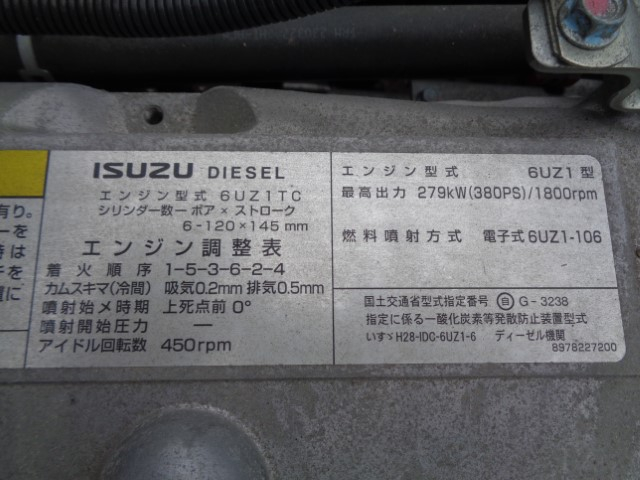 R5 いすゞギガ 25トン粉粒体運搬車(バラセメント) 予備検付|中古トラックの販売・買取・査定のアイナビ