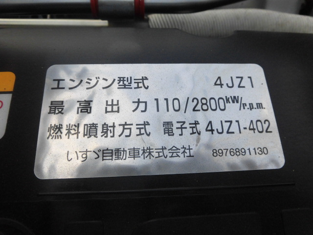 R7年エルフ2T10尺全低床平ボディー SATアイシム 車検有!|中古トラックの販売・買取・査定のアイナビ