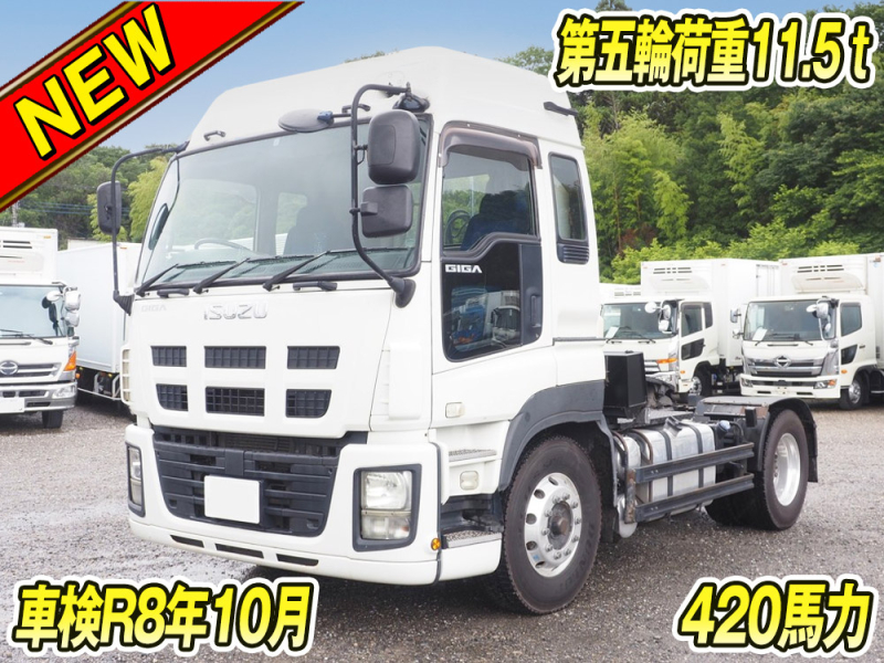 いすゞ トラクタ ギガ|中古トラックの販売・買取・査定のアイナビ