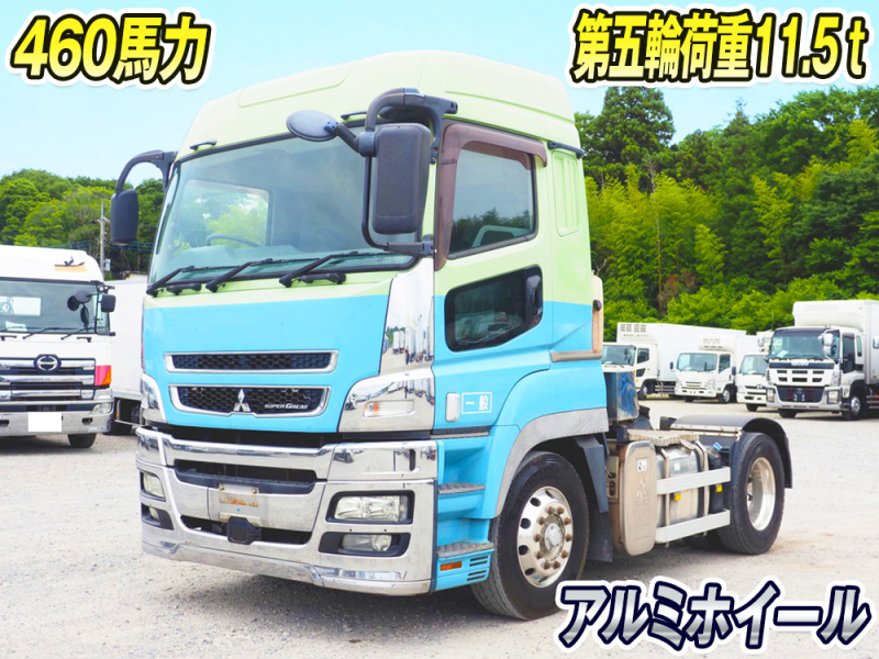 三菱ふそう トラクタ スーパーグレート|中古トラックの販売・買取・査定のアイナビ