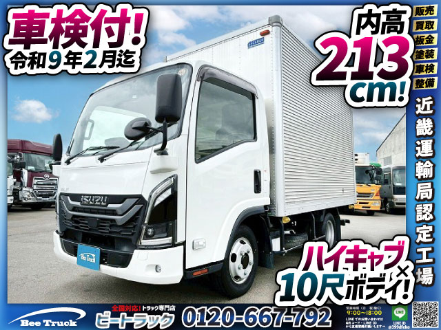 保証対象車両 ワンオーナー ショート 5t限定・準中型免許|中古トラックの販売・買取・査定のアイナビ