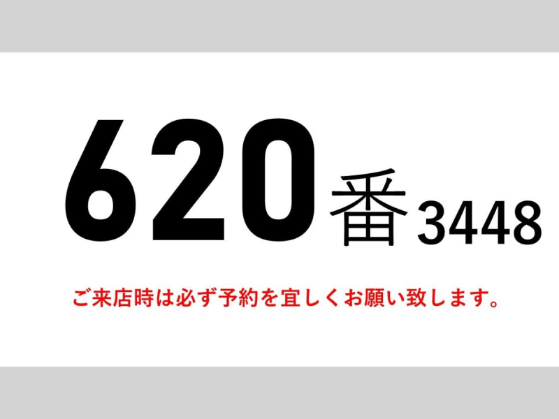 後輪エアサス冷蔵冷凍ワイド|中古トラックの販売・買取・査定のアイナビ