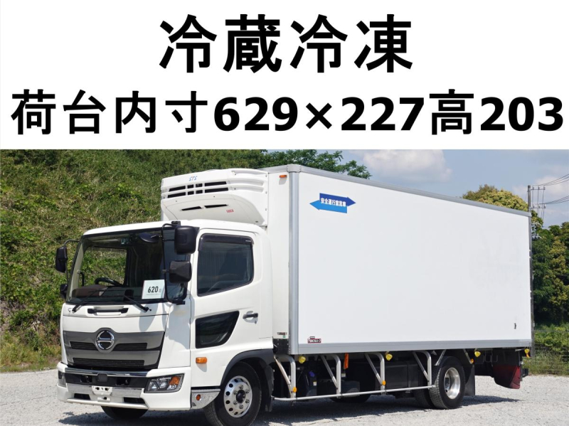 後輪エアサス冷蔵冷凍ワイド|中古トラックの販売・買取・査定のアイナビ