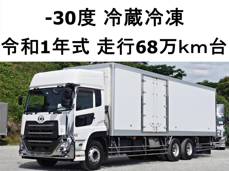 大型低温冷蔵冷凍|中古トラックの販売・買取・査定のアイナビ