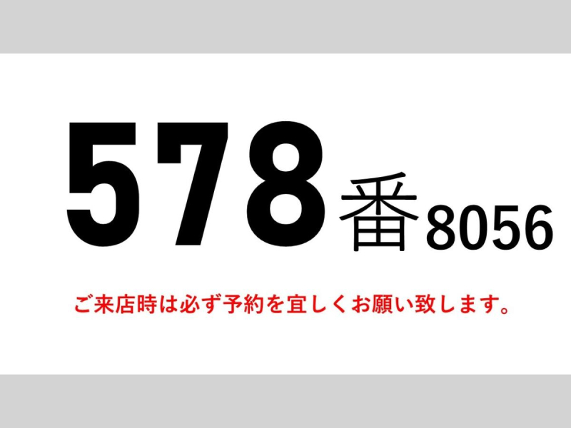 大型低温冷蔵冷凍|中古トラックの販売・買取・査定のアイナビ