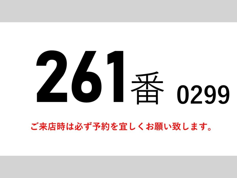 増トン平ボディー|中古トラックの販売・買取・査定のアイナビ