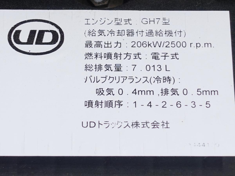 増トン平ボディー|中古トラックの販売・買取・査定のアイナビ