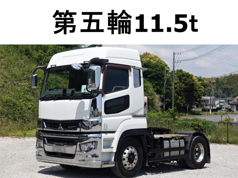 車検R9年1月30日までトレーラーヘッドトラクター|中古トラックの販売・買取・査定のアイナビ