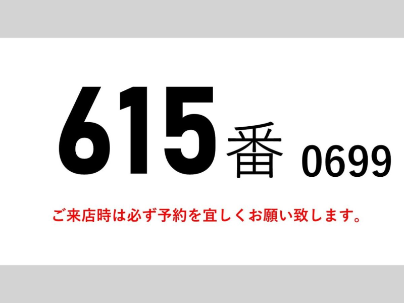 車検R9年1月30日までトレーラーヘッドトラクター|中古トラックの販売・買取・査定のアイナビ