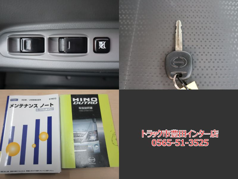 平ボディ　2t　ワイドロング全低床　車両総重量4965KG|中古トラックの販売・買取・査定のアイナビ