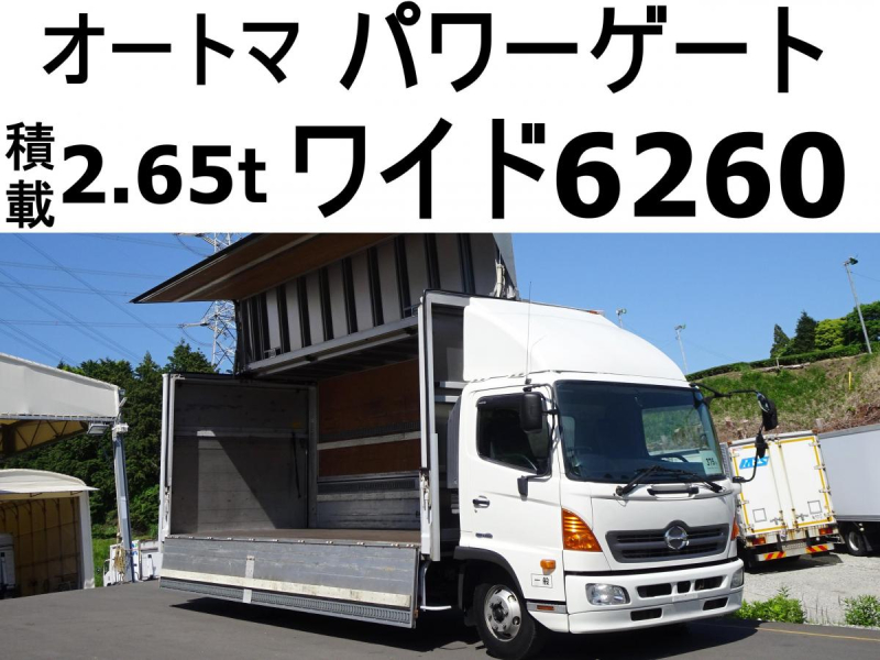 AT、跳上パワーゲート1tワイドアルミウイングアルミウィング|中古トラックの販売・買取・査定のアイナビ