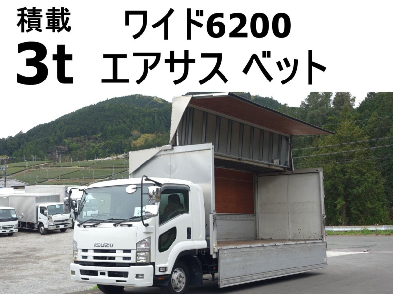 積載3t、ワイド、エアサス、アルミウイングアルミウィング|中古トラックの販売・買取・査定のアイナビ