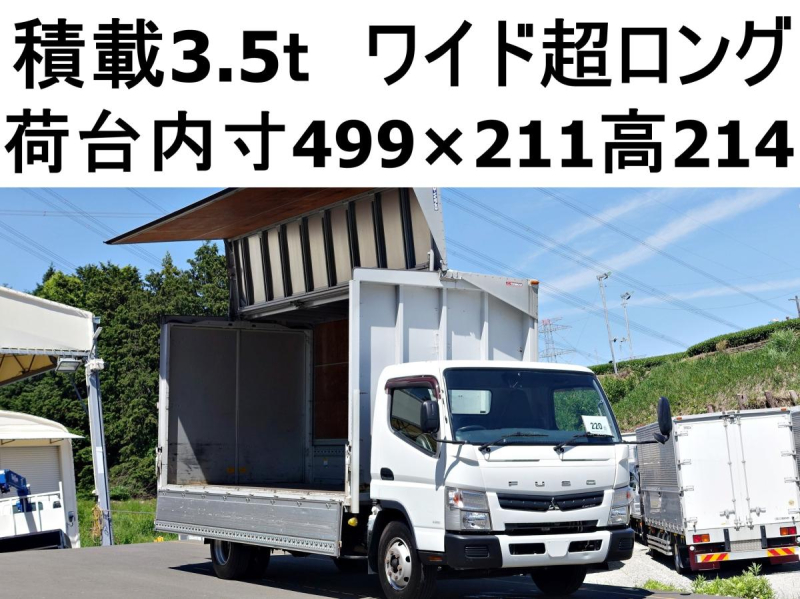 背高ワイド超ロング積載3.5tアルミウイングアルミウィング|中古トラックの販売・買取・査定のアイナビ