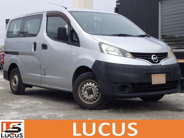 NV200バネットバン|中古トラックの販売・買取・査定のアイナビ