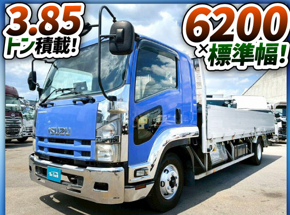 アルミブロックフルキャブパブコ210馬力スムーサーFxAT|中古トラックの販売・買取・査定のアイナビ