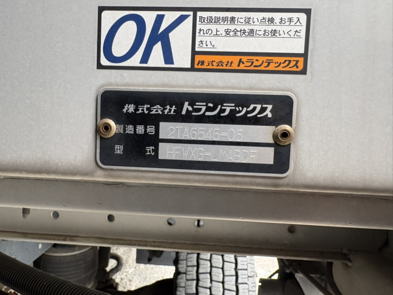H28年式、プロフィア、タンク車、車検付|中古トラックの販売・買取・査定のアイナビ