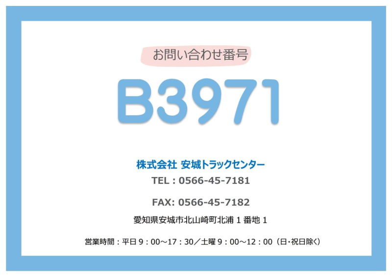 4軸低床　融雪仕様　後輪エアサス　内高2,600|中古トラックの販売・買取・査定のアイナビ