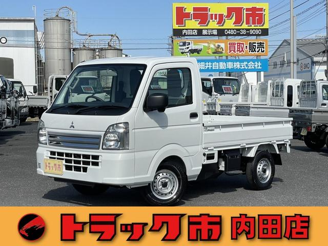 三菱 平ボディ ミニキャブトラック|中古トラックの販売・買取・査定のアイナビ