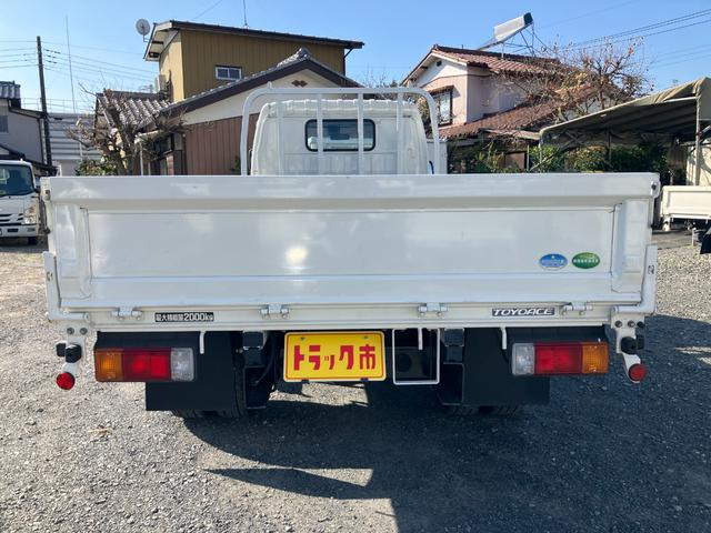 トヨタ 平ボディ トヨエース|中古トラックの販売・買取・査定のアイナビ