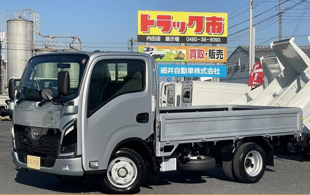 日産 平ボディ|中古トラックの販売・買取・査定のアイナビ